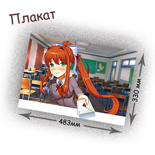 Фотография товара «Плакат Doki Doki Literature Club!»