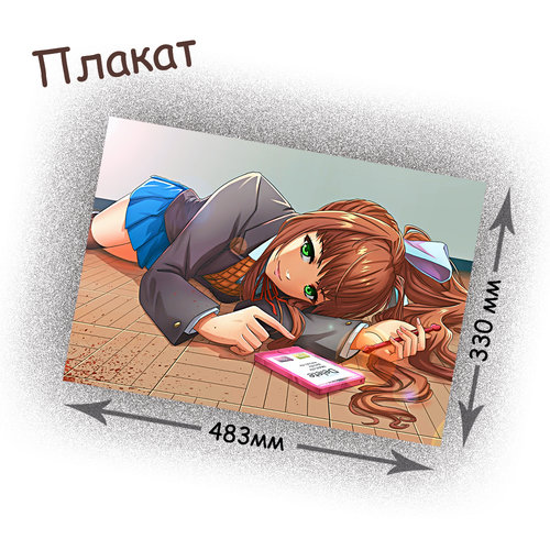 Фотография товара «Плакат Doki Doki Literature Club!»