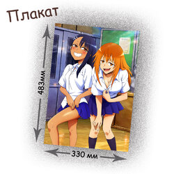 Фотография товара «Плакат Ijiranaide, Nagatoro-san»