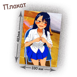 Фотография товара «Плакат Ijiranaide, Nagatoro-san»