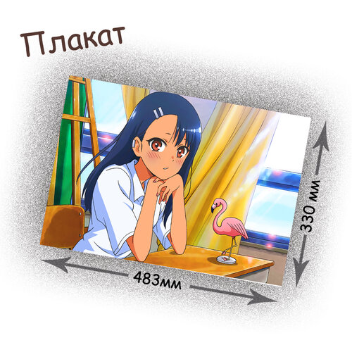 Фотография товара «Плакат Ijiranaide, Nagatoro-san»