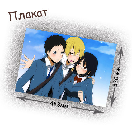 Фотография товара «Плакат Durarara!!»