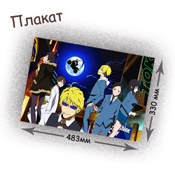 Фотография товара «Плакат Durarara!!»