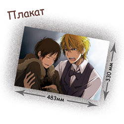 Фотография товара «Плакат Durarara!!»