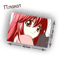 Фотография товара «Плакат Elfen Lied»