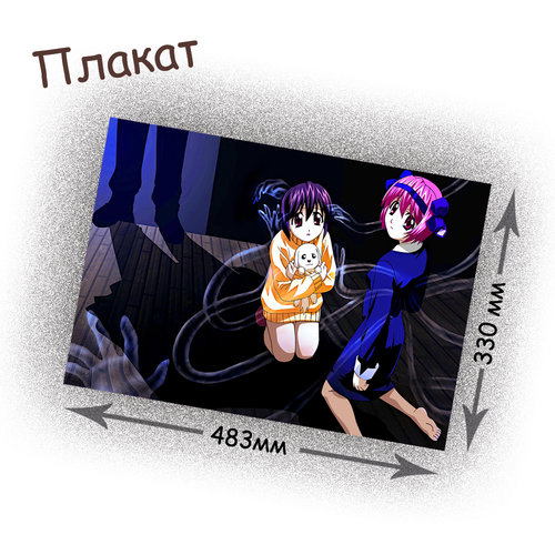 Фотография товара «Плакат Elfen Lied»