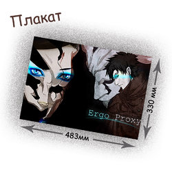 Фотография товара «Плакат Ergo Proxy»