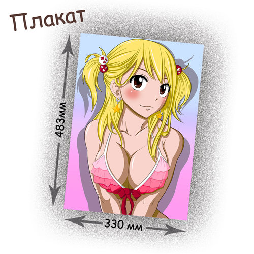 Фотография товара «Плакат Fairy tail»