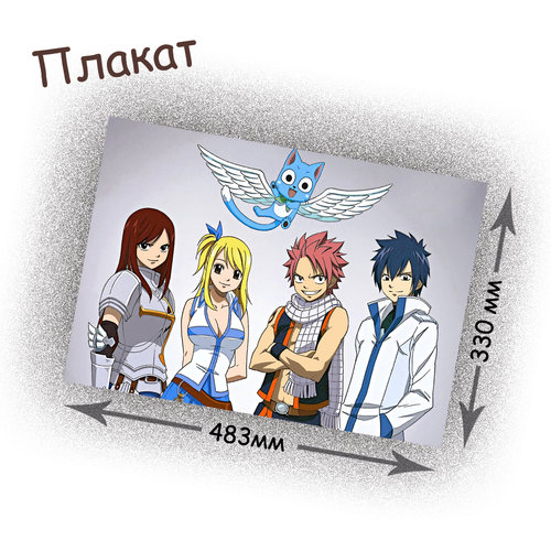 Фотография товара «Плакат Fairy tail»