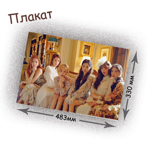 Фотография товара «Плакат (G)-I-DLE»