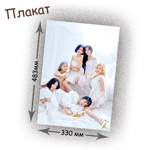 Фотография товара «Плакат (G)-I-DLE»