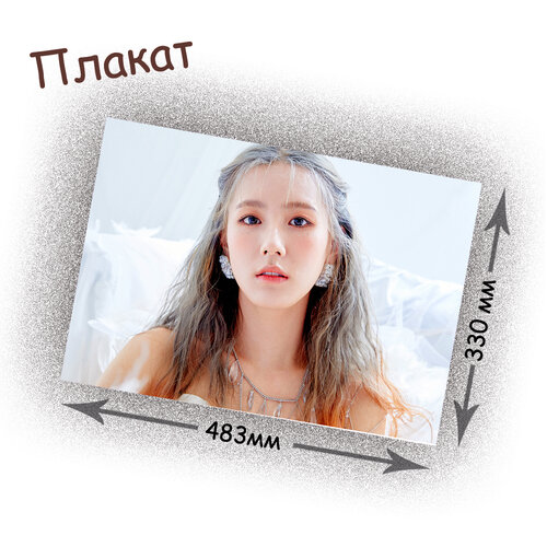 Фотография товара «Плакат (G)-I-DLE»