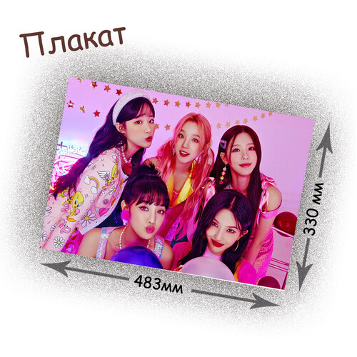 Фотография товара «Плакат (G)-I-DLE»