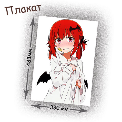 Фотография товара «Плакат Gabriel Dropout»