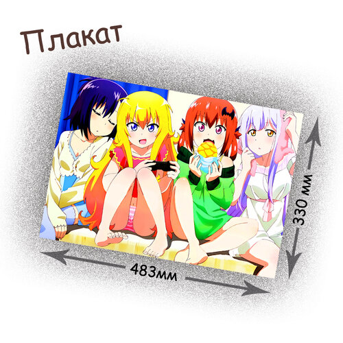 Фотография товара «Плакат Gabriel Dropout»