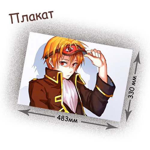 Фотография товара «Плакат Gintama»