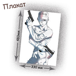 Фотография товара «Плакат Hataraku Saibou»