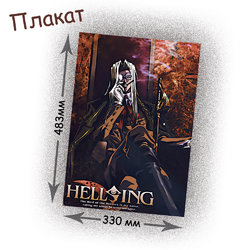 Фотография товара «Плакат Hellsing»