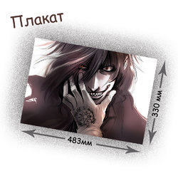 Фотография товара «Плакат Hellsing»