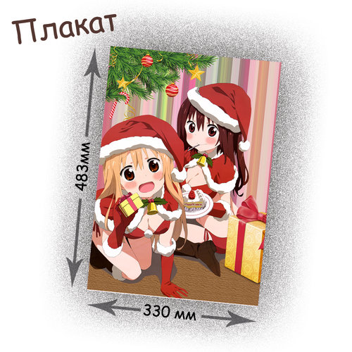 Фотография товара «Плакат Himouto! Umaru-chan»