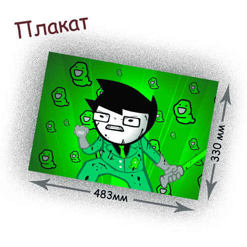 Фотография товара «Плакат Homestuck»