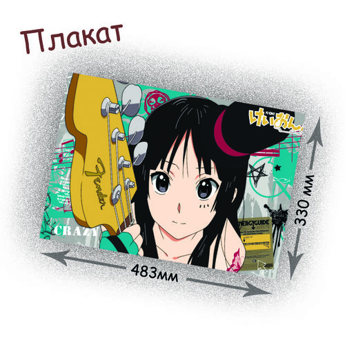 Фотография товара «Плакат K-ON»