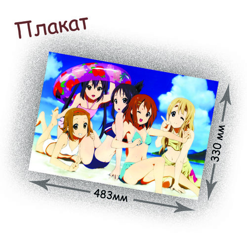 Фотография товара «Плакат K-ON»