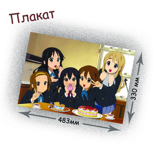 Фотография товара «Плакат K-ON»