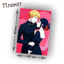 Фотография товара «Плакат Kaguya-sama: Love Is War»