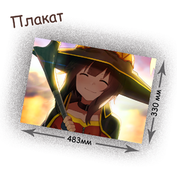 Фотография товара «Плакат KonoSuba »