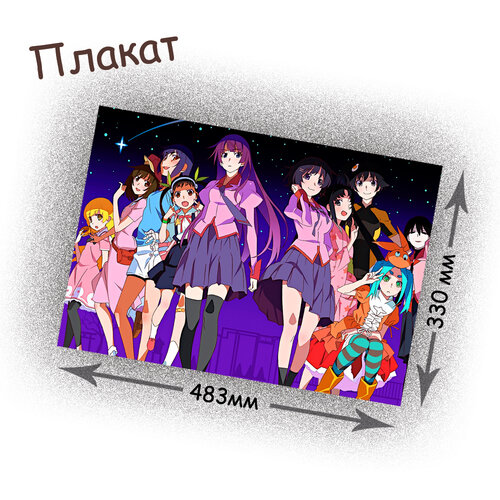 Фотография товара «Плакат Monogatari »