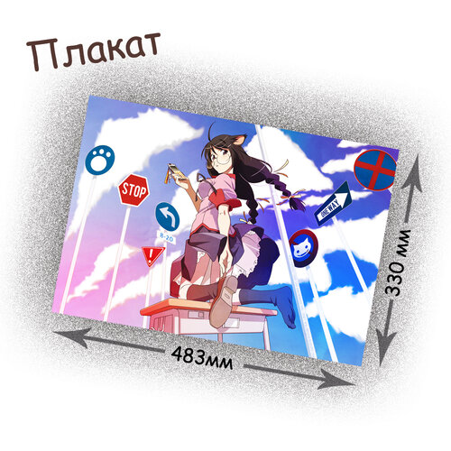 Фотография товара «Плакат Monogatari »