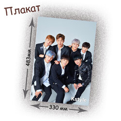 Фотография товара «Плакат Monsta X »