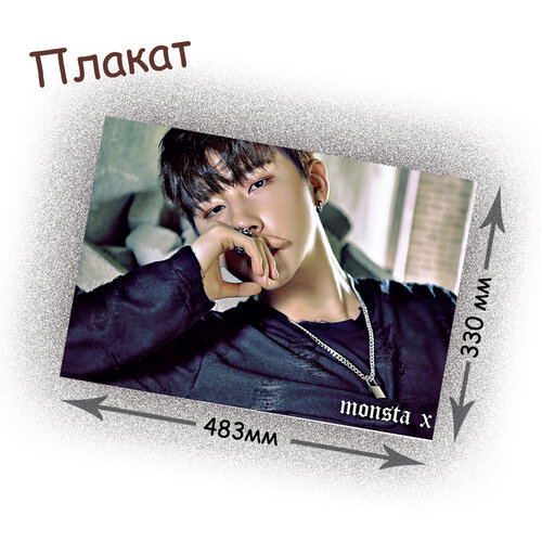 Фотография товара «Плакат Monsta X »