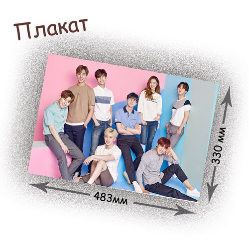 Фотография товара «Плакат Monsta X »