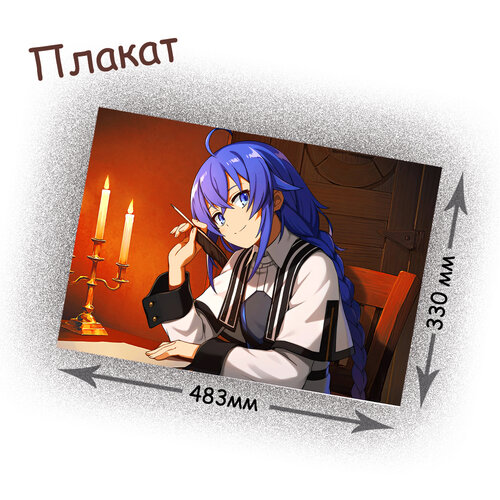 Фотография товара «Плакат Mushoku Tensei »