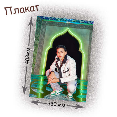 Фотография товара «Плакат NCT »