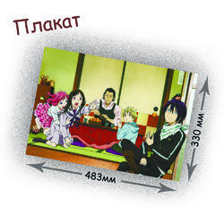 Фотография товара «Плакат Noragami»
