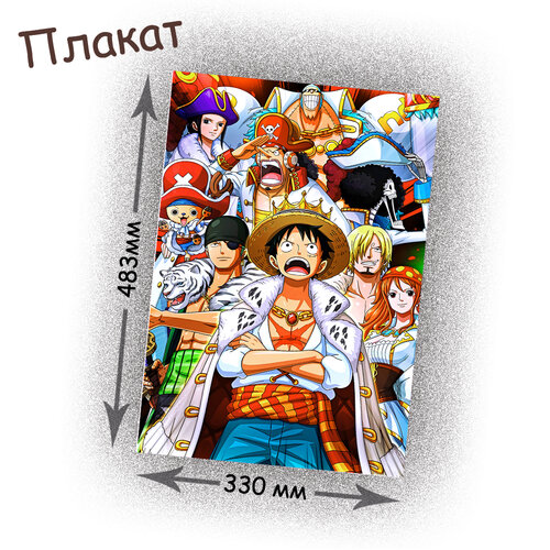 Фотография товара «Плакат One Piece»