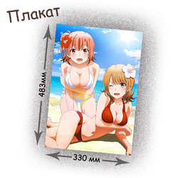 Фотография товара «Плакат OreGairu »