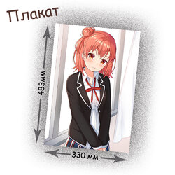 Фотография товара «Плакат OreGairu »