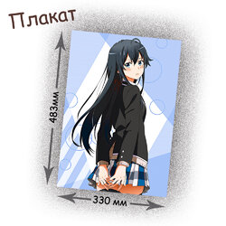 Фотография товара «Плакат OreGairu »