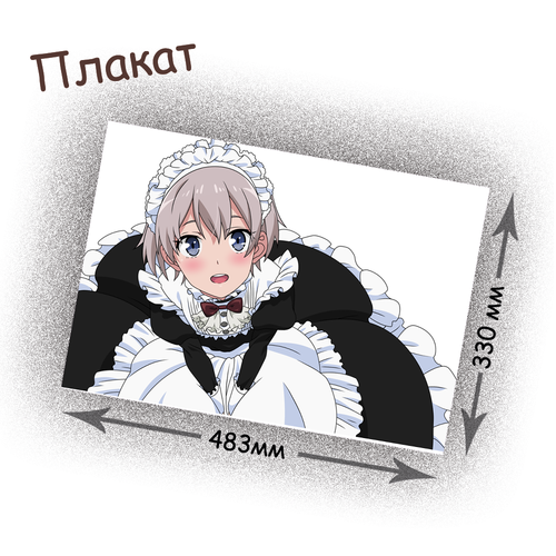 Фотография товара «Плакат OreGairu »