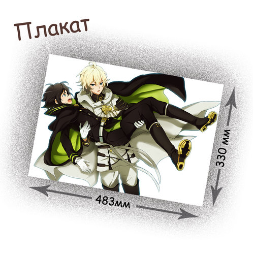 Фотография товара «Плакат Owari no Seraph»