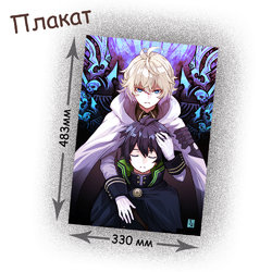 Фотография товара «Плакат Owari no Seraph»