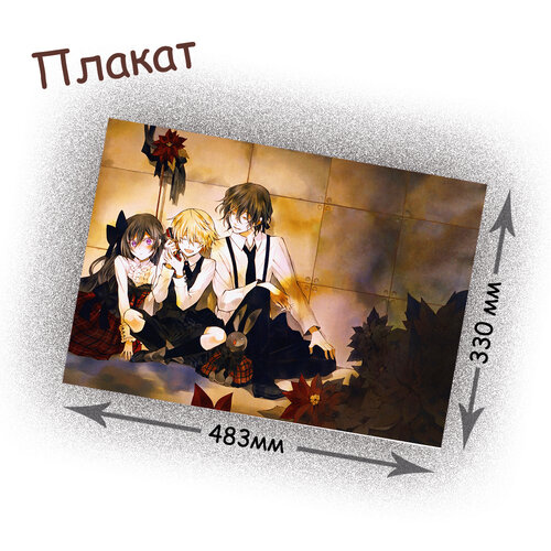 Фотография товара «Плакат Pandora Hearts»