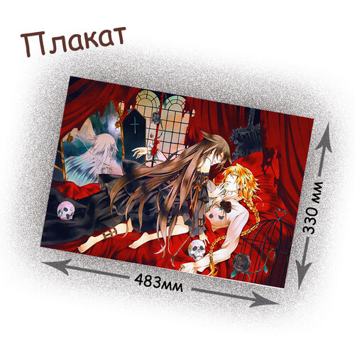 Фотография товара «Плакат Pandora Hearts»