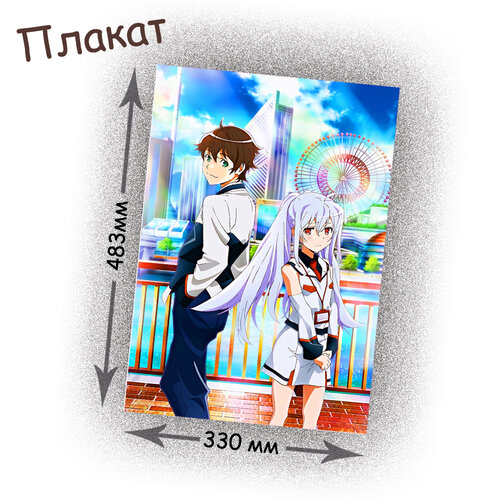 Фотография товара «Плакат Plastic Memories»