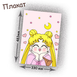 Фотография товара «Плакат Sailor Moon»