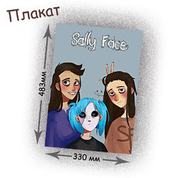 Фотография товара «Плакат Sally Face»